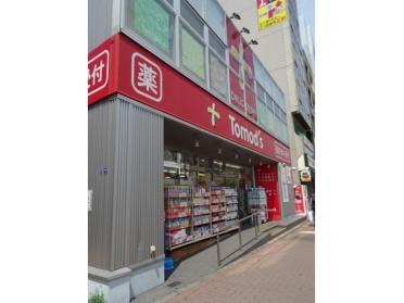 トモズ亀戸東口店：938m