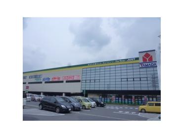 ヤマダデンキテックランドおゆみ野店：2811m