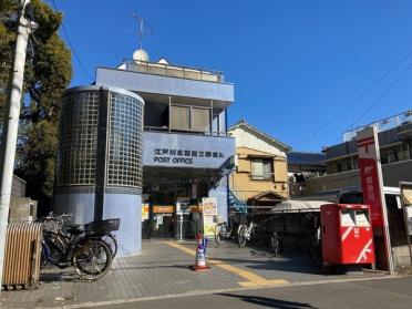 江戸川区立西葛西図書館：1095m