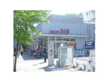 成城石井等々力店：901m