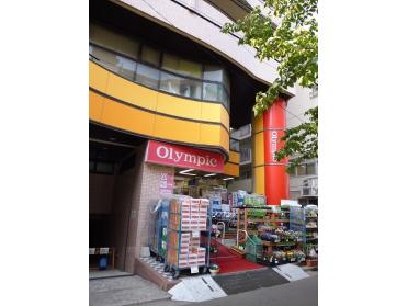 Olympic中村橋店：1694m