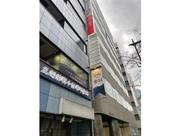 筑邦銀行東京支店：239m