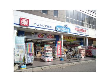 くすりの福太郎相之川店：234m