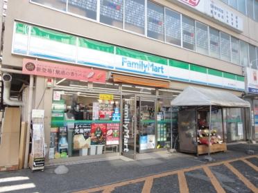 ファミリーマート桜上水駅南口店：240m