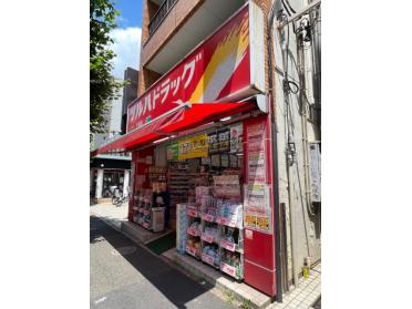 ツルハドラッグ早稲田店：384m