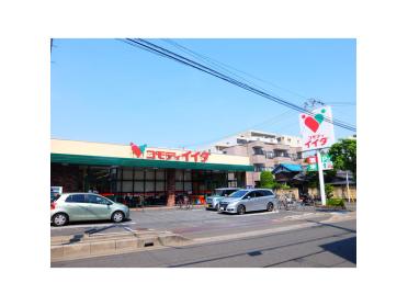 コモディイイダ南浦和東口店：217m