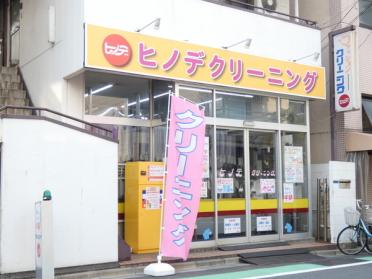 どらっぐぱぱす新江戸川橋店：313m