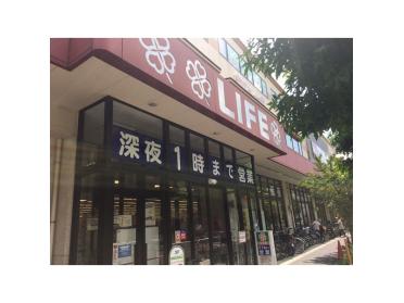 ライフ大崎百反通店：392m