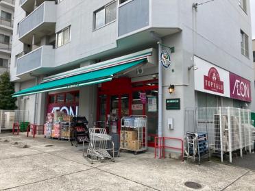 まいばすけっと西葛西7丁目店：479m