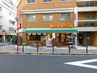 まいばすけっと板橋区役所前店：237m