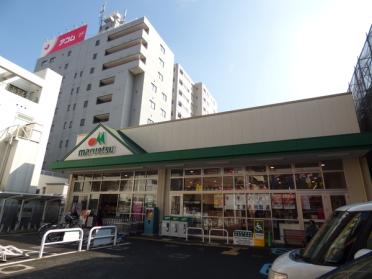 マルエツ成増南口店：687m