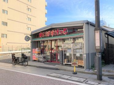 まいばすけっと北品川2丁目店：263m