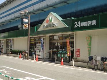 アコレ伊勢宿店：524m