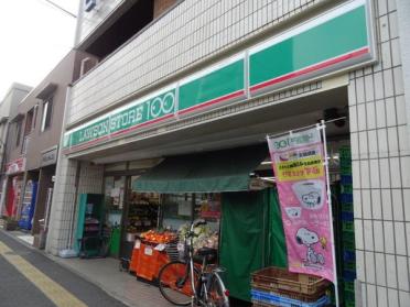 セブンイレブン上池袋2丁目店：259m