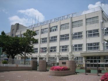 江戸川区立二之江第二小学校：587m