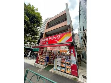 ツルハドラッグ早稲田店：709m