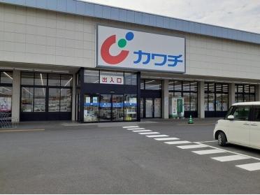 カワチ薬品　川尻店：1600m