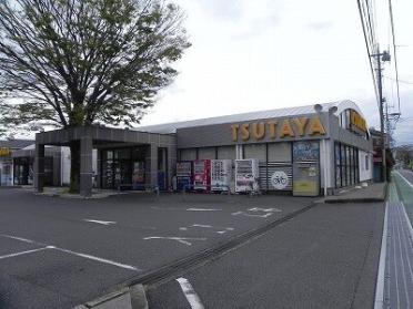 ＴＳＵＴＡＹＡ北柏店：1800m