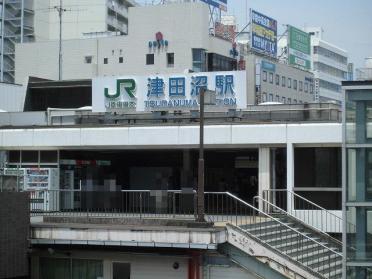 ＪＲ津田沼駅：1200m