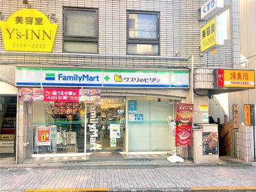 ファミリーマート薬ヒグチ中野新橋駅前店：80m