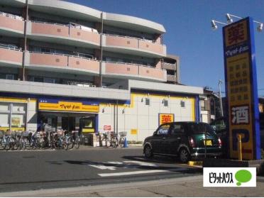 マツモトキヨシmatsukiyoLAB妙典駅前店：833m