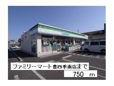 ファミリーマート豊四季南店：750m