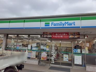 ファミリーマート　柏花野井店：99m