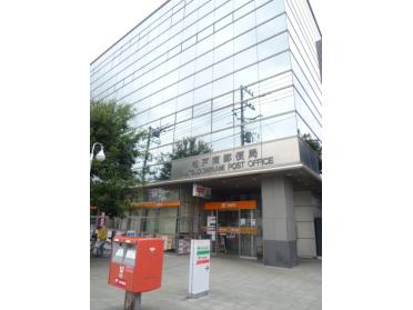 松戸南郵便局：952m