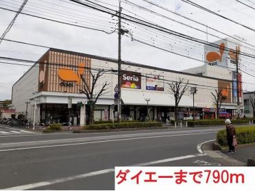 ダイエー東川口店：790m