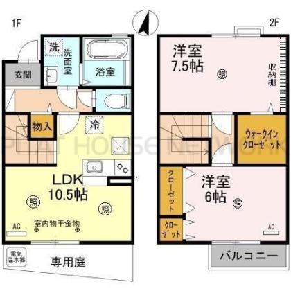  間取り図写真