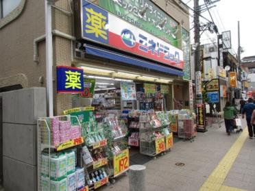 ミネドラッグ仙川駅前店：593m