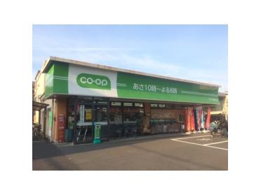 ミニコープ戸塚東店：879m