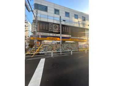 マツモトキヨシ神保町店：187m