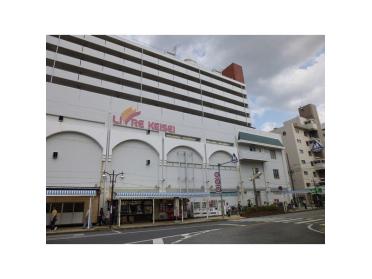 リブレ京成勝田台店：238m