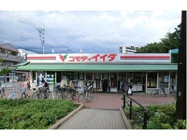 コモディイイダ北朝霞店：1300m