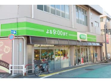 ミニコープ要町店：581m