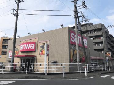 sanwa東林間西口店：830m