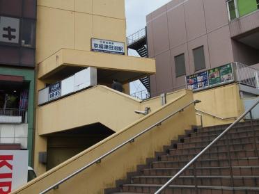 京成津田沼駅：450m