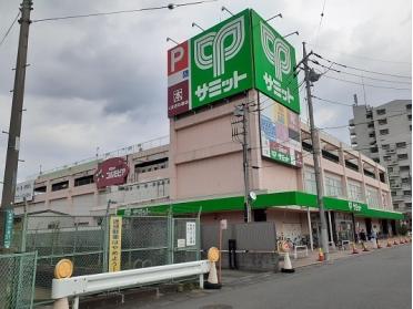 サミット　東浦和店：550m