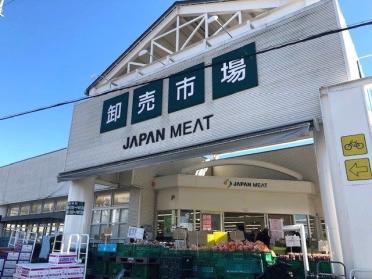 ジャパンミート　東浦和店：150m