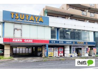 TSUTAYA行徳店：1230m