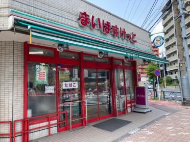 まいばすけっと本所3丁目店：142m