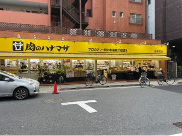 肉のハナマサ浅草橋店：270m