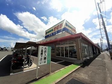 新鮮市場きむら太田本店さん：750m