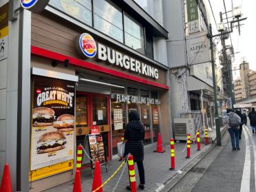 バーガーキング綱島駅前店：251m