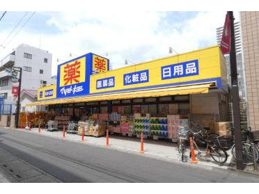 マツモトキヨシ越谷店：823m