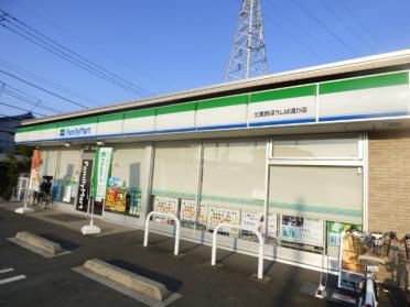 ファミリーマート北葛西船堀通り店：235m