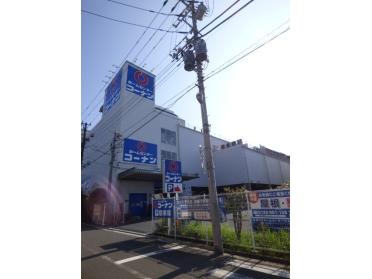 ホームセンターコーナン江戸川中央店：1269m