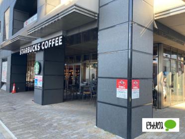 スターバックスコーヒー金町駅南口店：270m