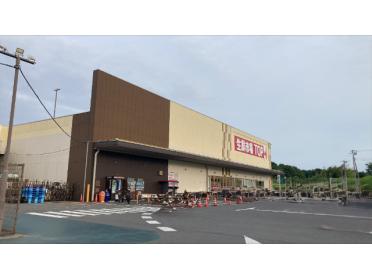 マミーマート流山セントラルパーク店：683m